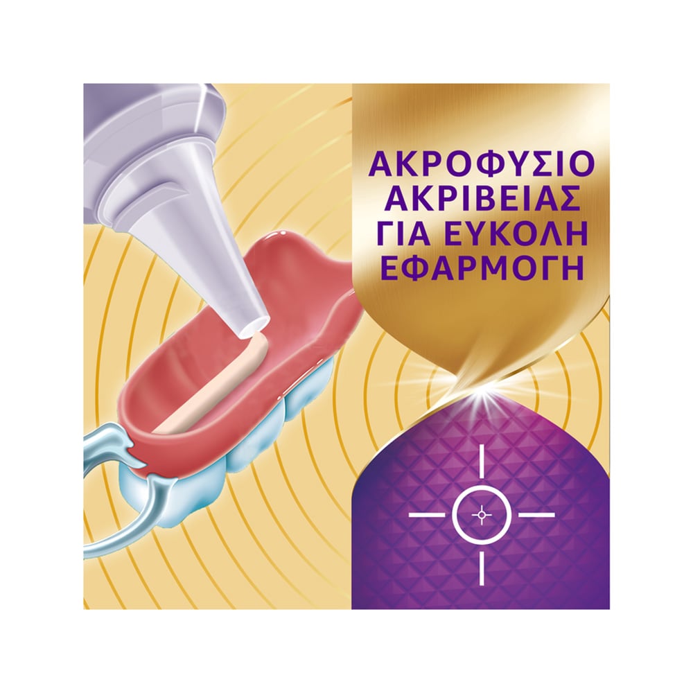 COREGA - MAX SEAL Στερεωτική Κρέμα Οδοντοστοιχιών - 40gr